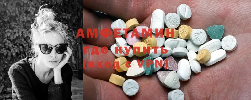 где купить наркоту  Гурьевск  MEGA ССЫЛКА  Amphetamine 97% 