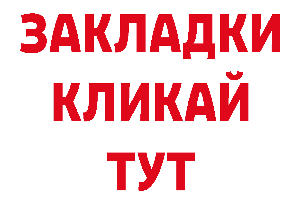 Магазины продажи наркотиков нарко площадка официальный сайт Гурьевск