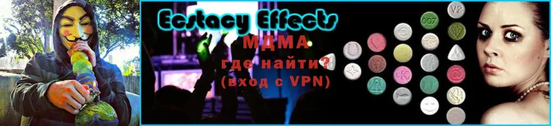 MDMA молли  наркотики  Гурьевск 